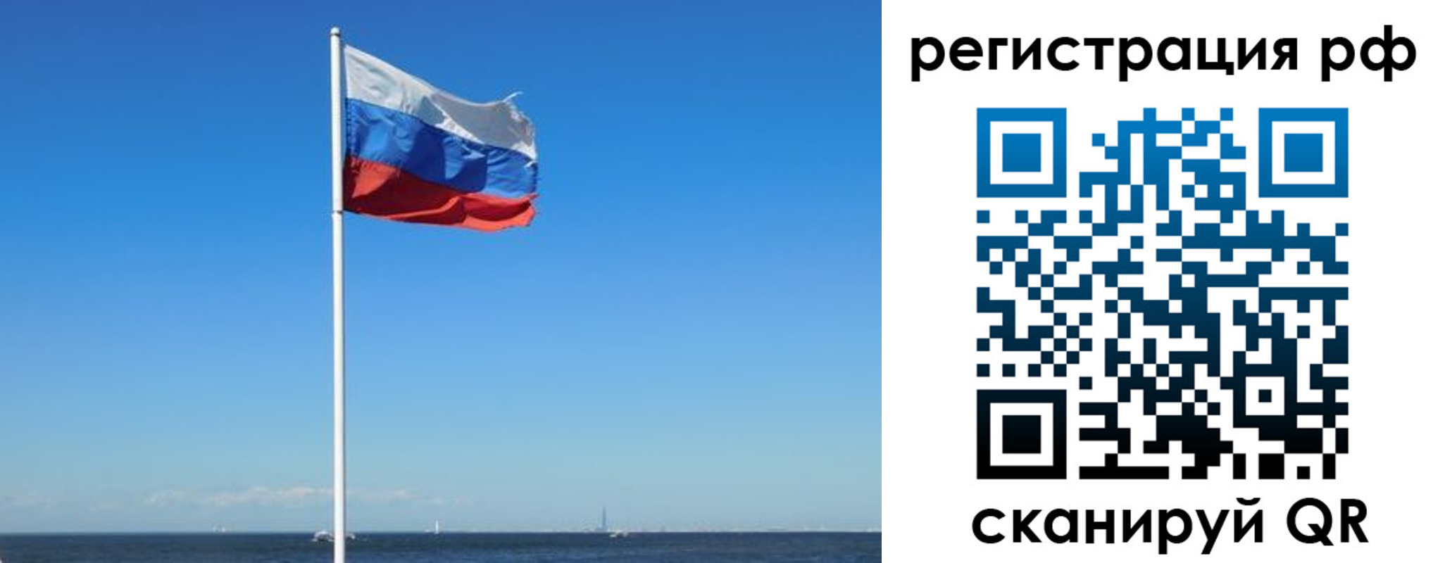 временная регистрация для школы в Краснокамске