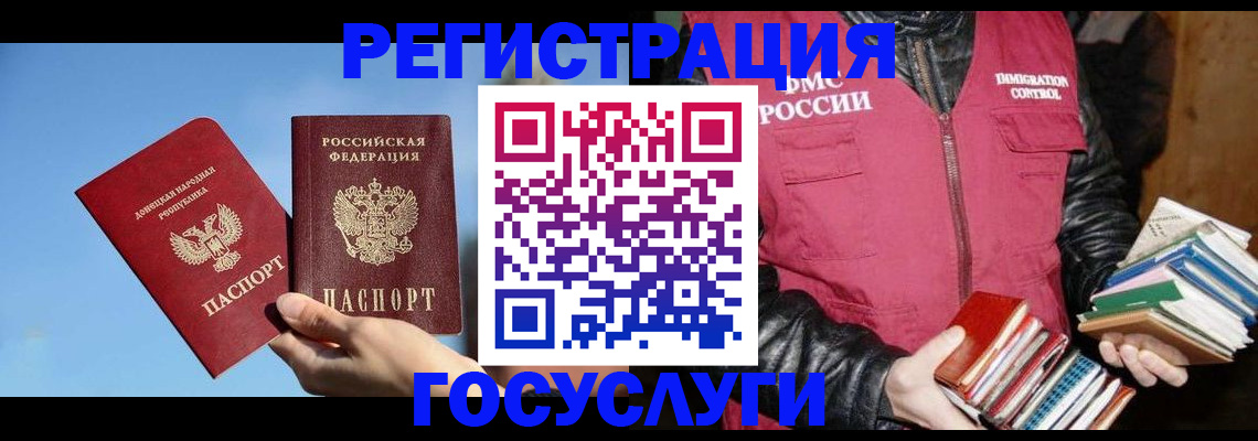 прописка для кредита в Краснокамске