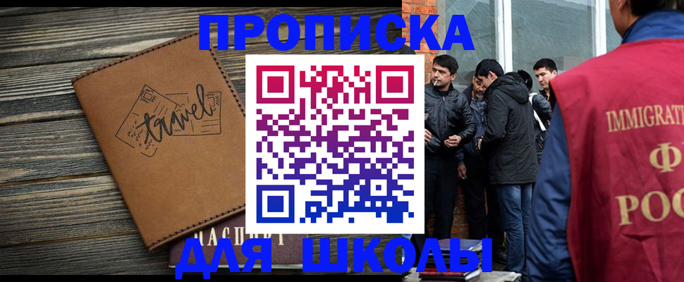 временная регистрация в Краснокамске